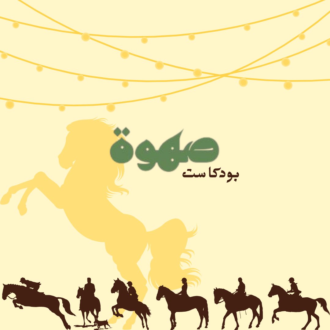 Sahwa_pod tweet media
