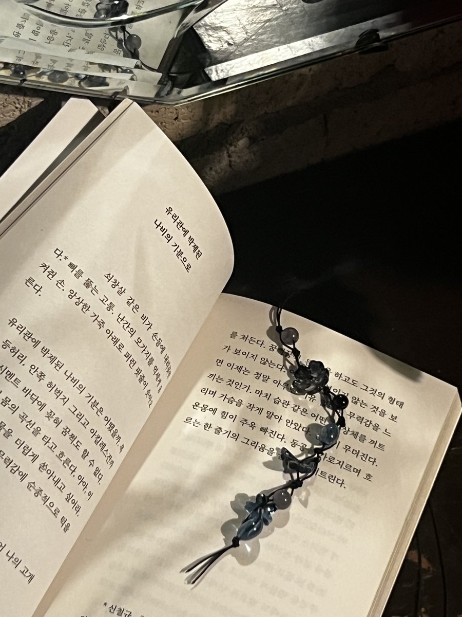 77yo777's tweet photo. #Rt
새벽에 책 읽기 딱 좋은 그믐달 책갈피🌙

신제품 출시 기념
팔로+알티추첨 한 분께 그믐달 끈갈피를 보내드립니다! https://t.co/vYMVrJY5P9