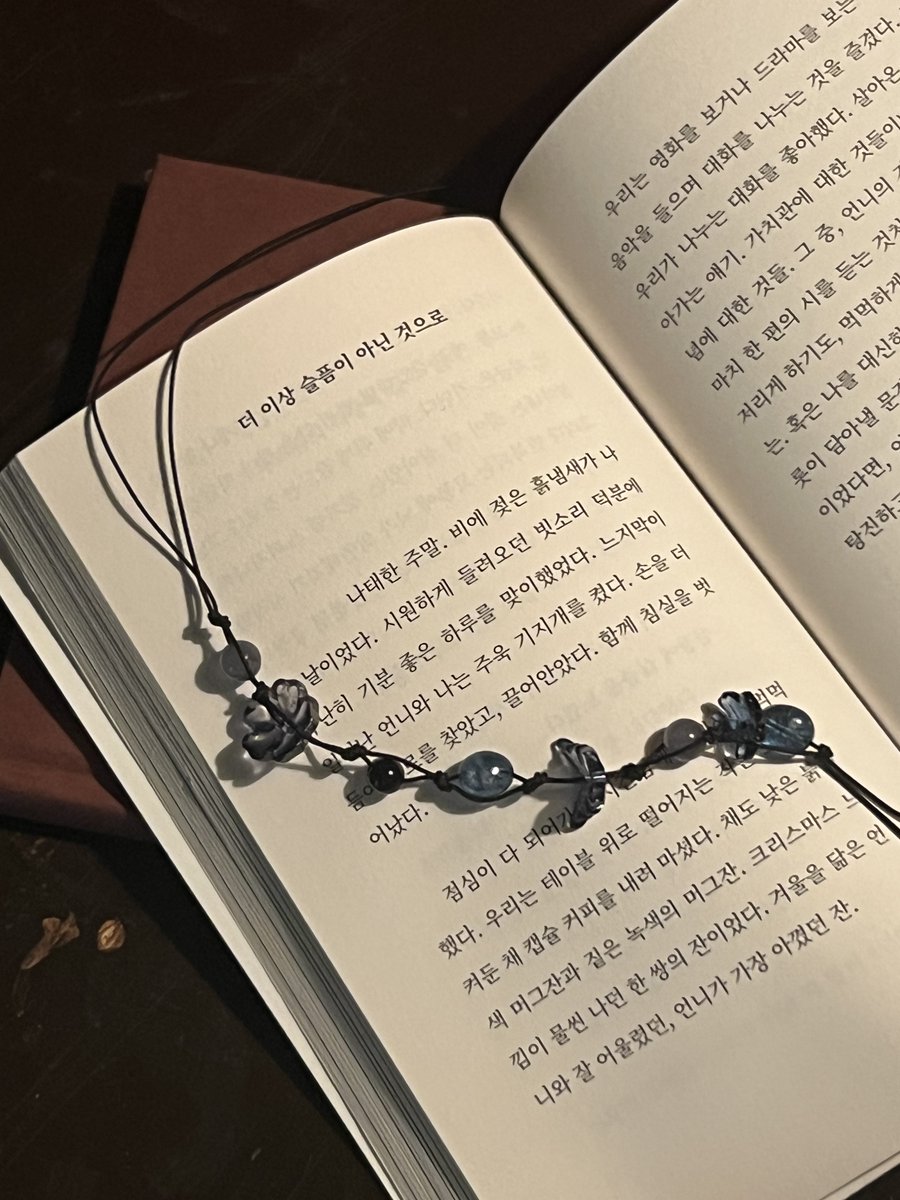 77yo777's tweet photo. #Rt
새벽에 책 읽기 딱 좋은 그믐달 책갈피🌙

신제품 출시 기념
팔로+알티추첨 한 분께 그믐달 끈갈피를 보내드립니다! https://t.co/vYMVrJY5P9