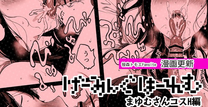 fanbox更新しましたーこれで一旦おわりです 