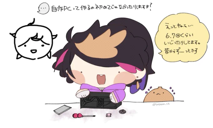 数に驚いた😮💻
 #YaminoArt 