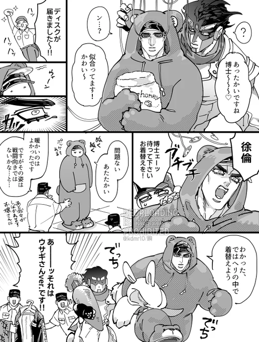 🐻… 