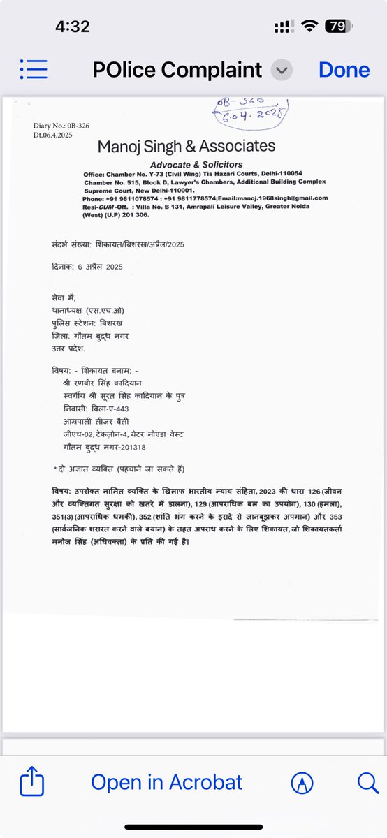1968singhManoj's tweet photo. ⁦@DCPCentralNoida⁩ ⁦@dgpup⁩ the below is complaint submitted on 6.4.25 by me being a practicing advocate with SC , but till now no action is taken. Request for an action🙏 https://t.co/BMuMeLBEMg