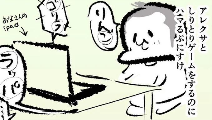 ブログ更新しました。
#育児漫画 #ラフ #にくきゅうぷにっき

https://t.co/Xu2HuySWab 