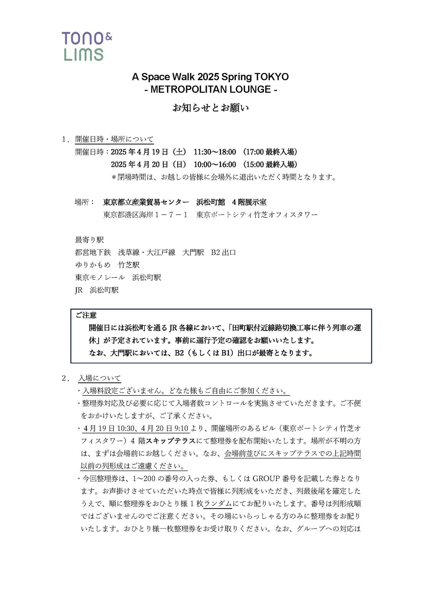 Tono & Lims on X: Tono & Lims on X: