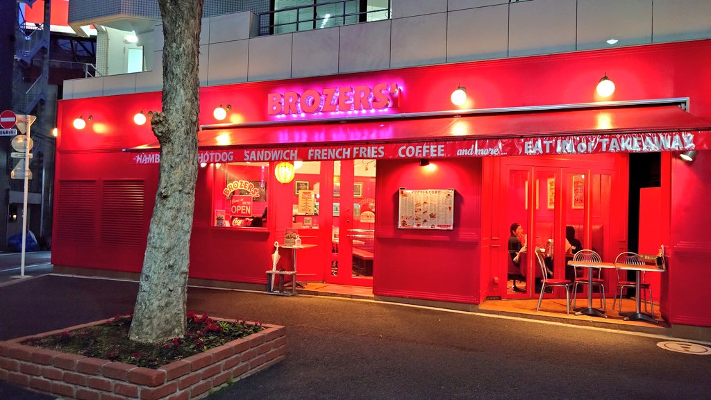 WRESTLING_LOVE1's tweet photo. 今日は夜ブラ。
アボカドチーズバーガーを10分で食す。
うまい！

#新富町 
#BROZERS https://t.co/emRYjtvrul