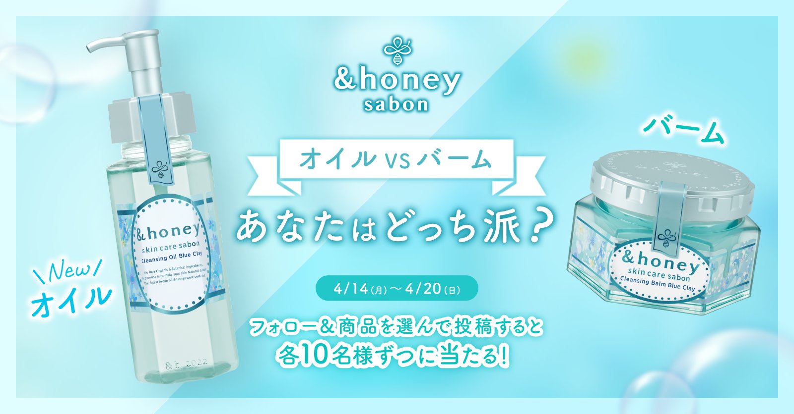 ACCHE クレンジングバーム&ローション 楽天市場】【送料無料】クレンジングバーム 毛穴 公式 アン