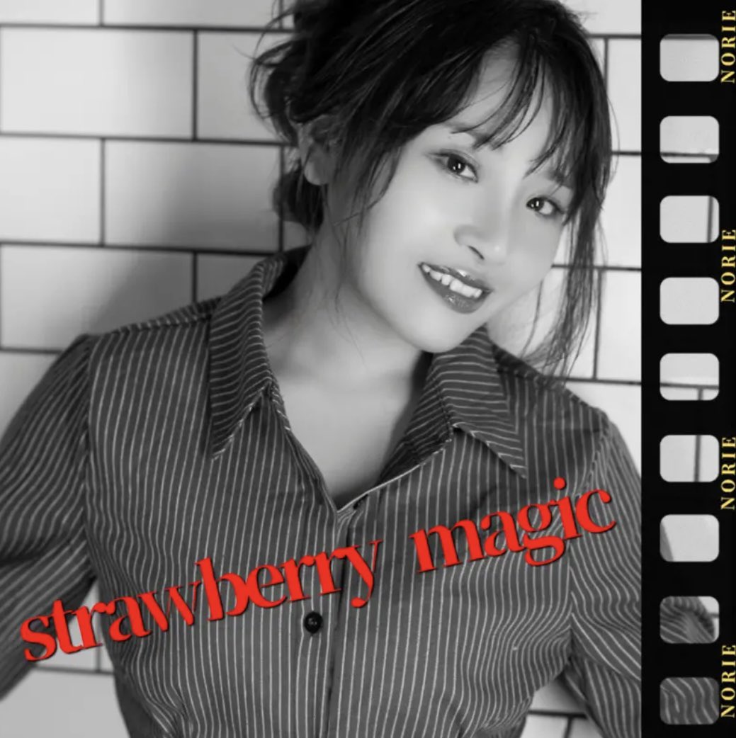 nariden7777's tweet photo. NORIE 5th single
「strawberry magic」
2025.03.24配信リリース!
青春時代の甘酸っぱい恋の駆け引きを
おしゃれなサウンドに乗せて🎶
各音楽配信サイトでお楽しみください😊
https://t.co/N5NtkFnT5Jで販売
@norie_xyx @remusic__staff
#strawberrymagic
#Goway https://t.co/CMSK95Ii7x