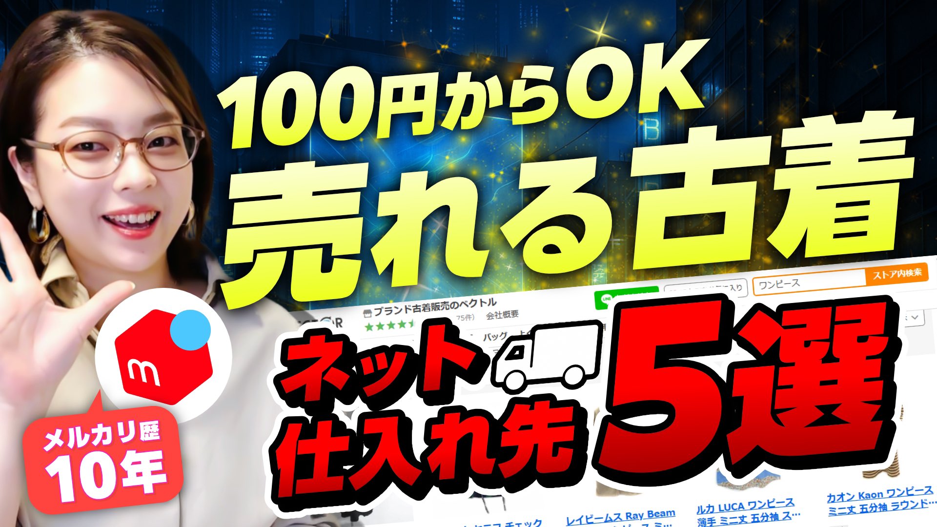 ♡♡ 他サイトで売り切れ ♡♡ ちー｜レディース古着せどり on X: 