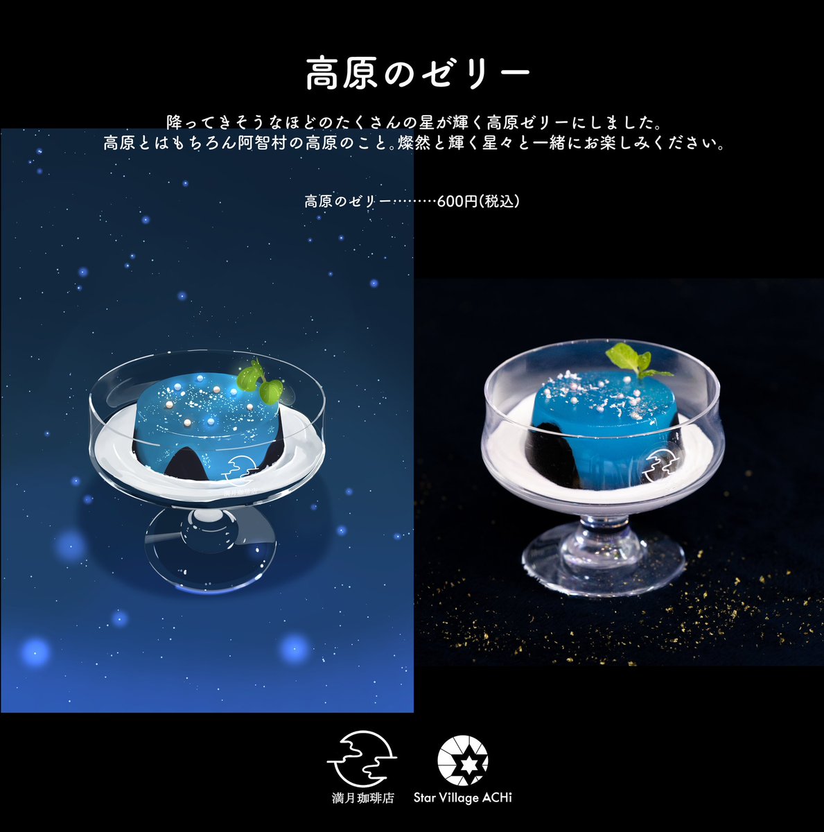 ぷうあさま専用（原画）happy roadほか 7点おまとめ ぷうあさま専用