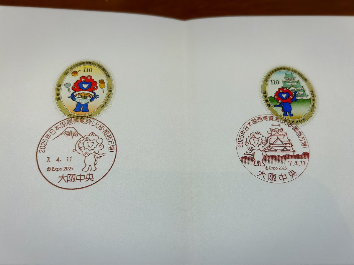 ミャクミャク記念切手・郵活2 大阪北郵便局にて機械で押す消印を。関西