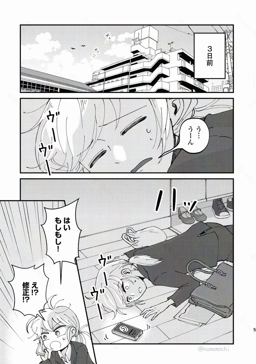 (2/8) 