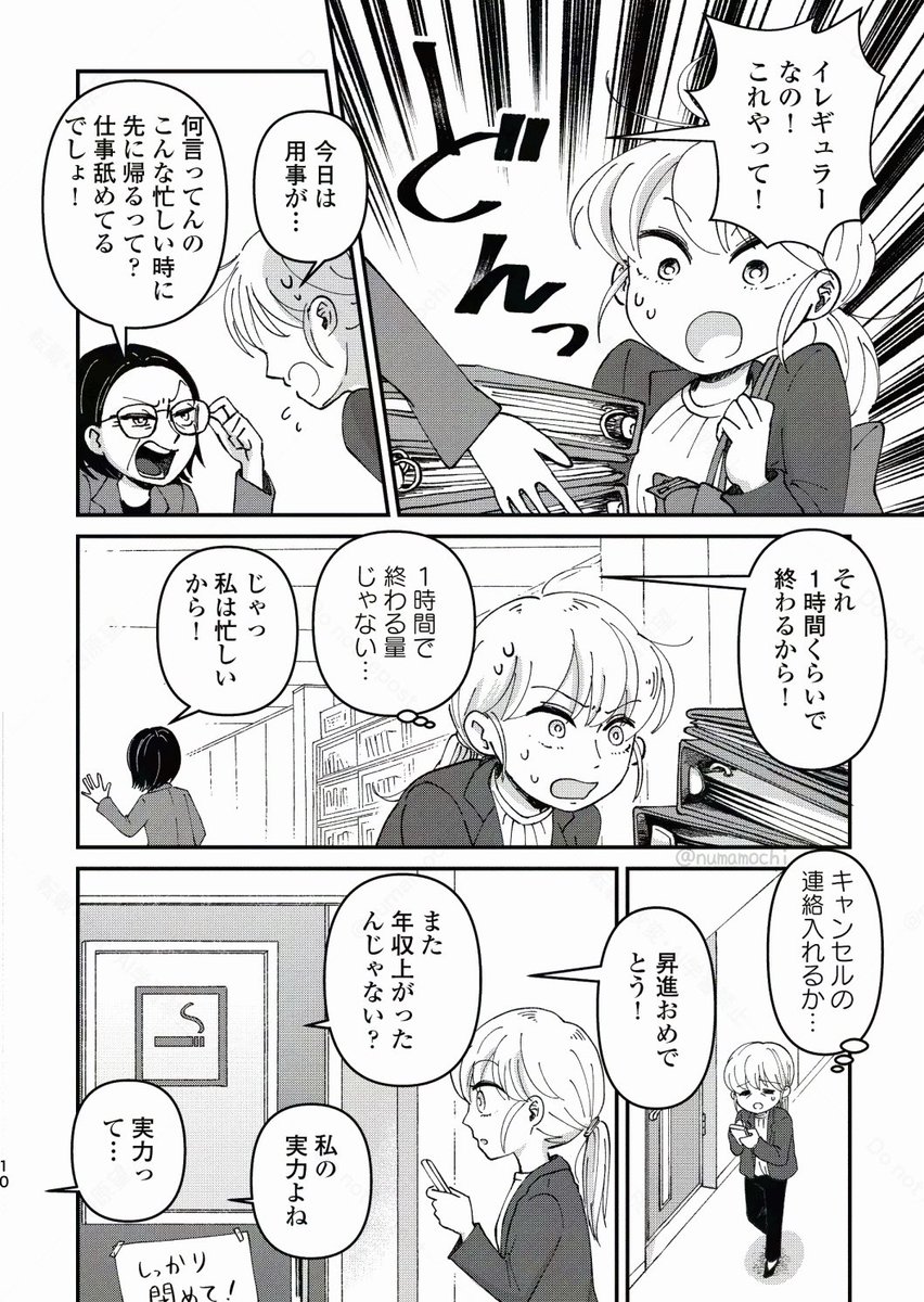 (3/8) 