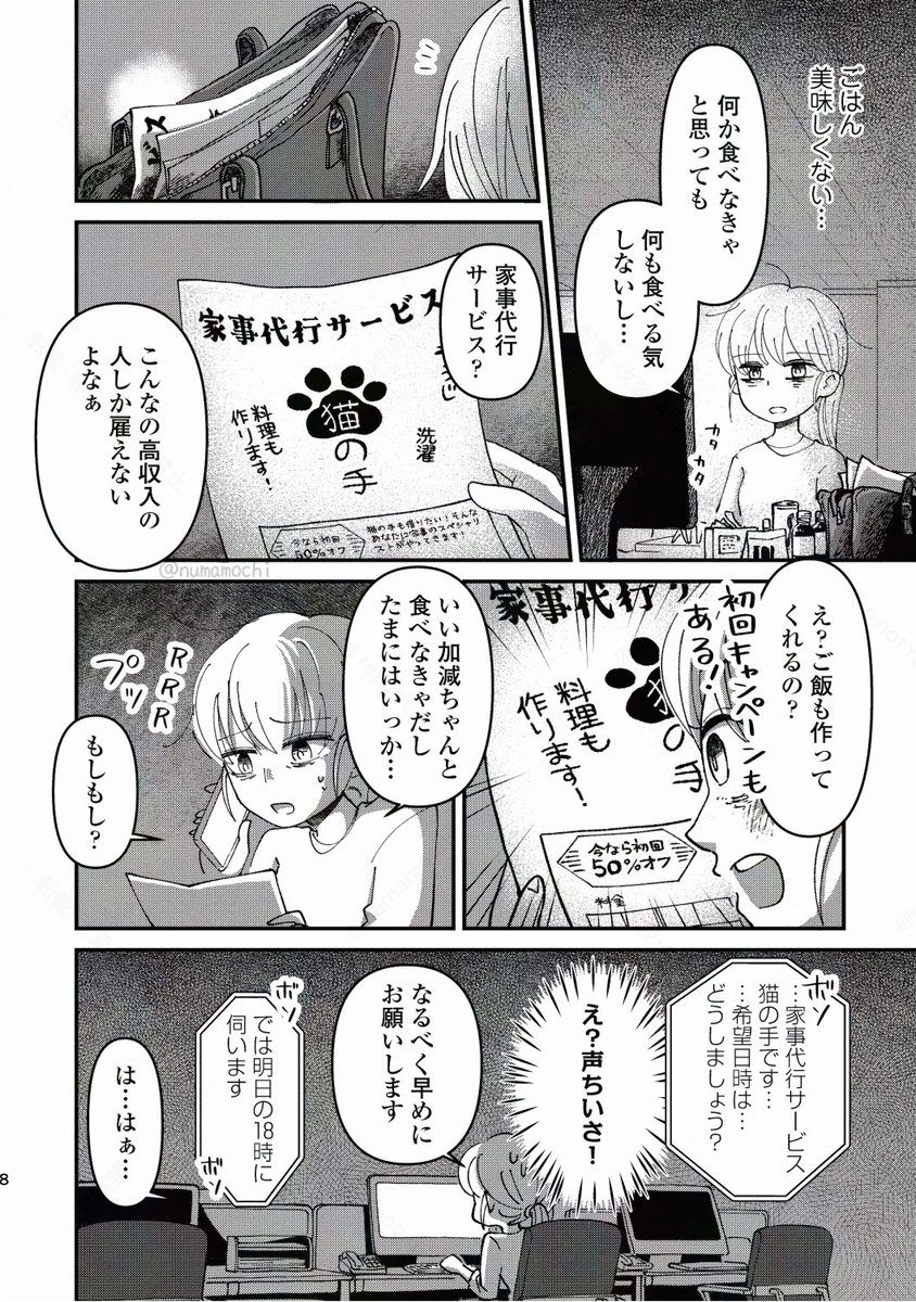 (3/8) 