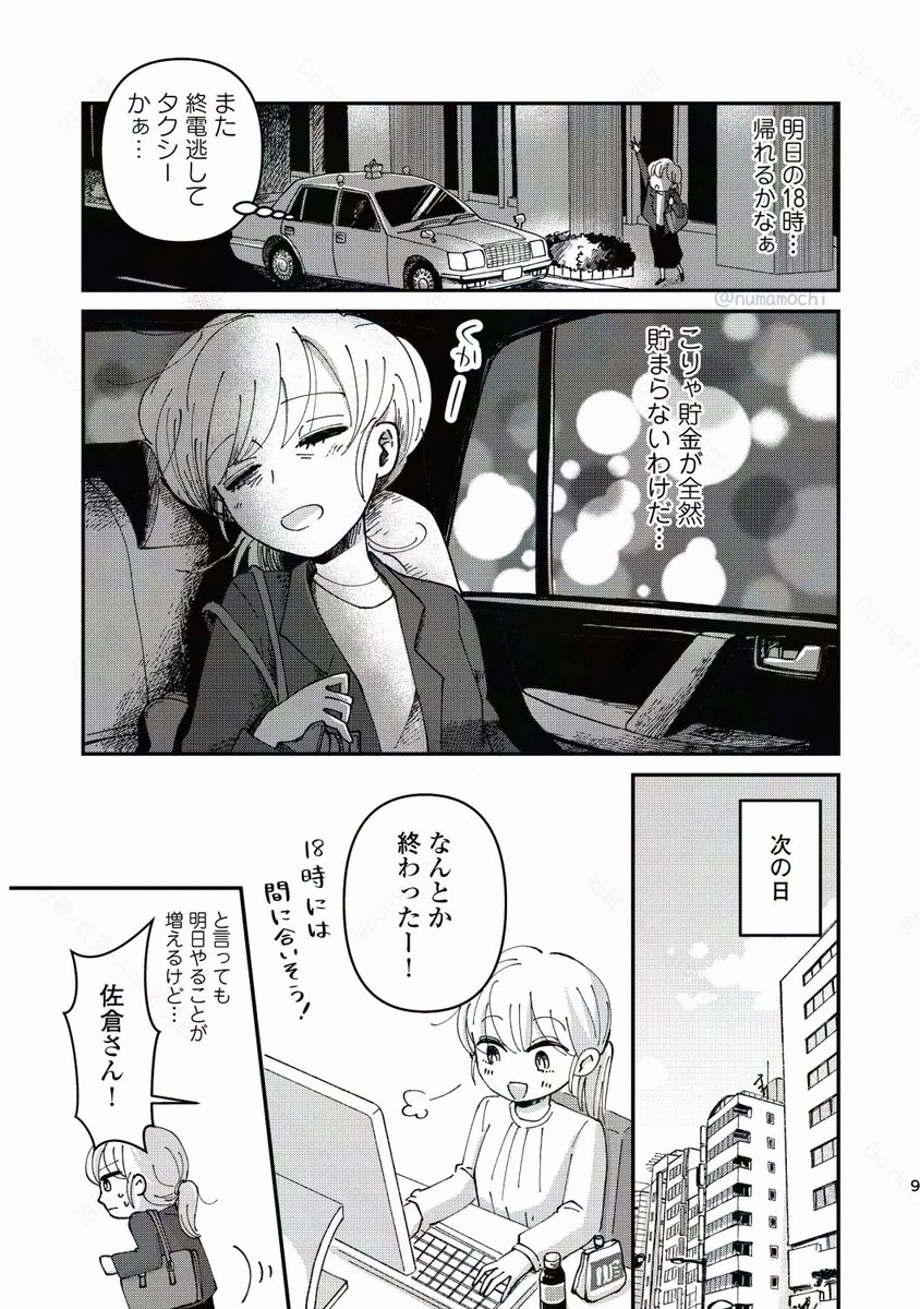 (3/8) 