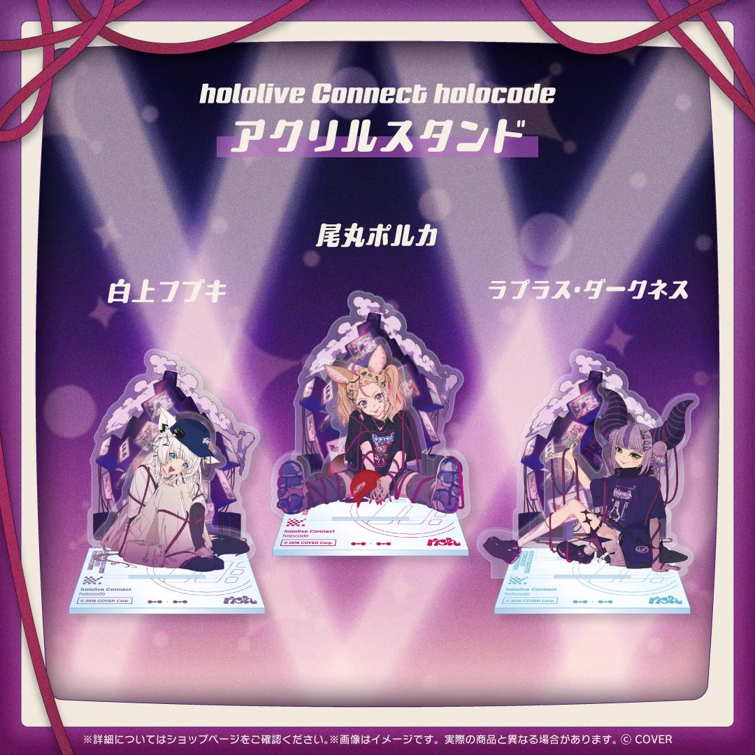 尾丸ポルカ🎪ねぽらぼ on X: 