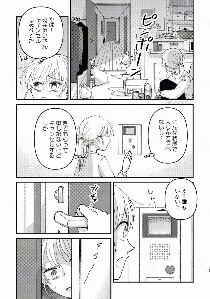 (4/8) 