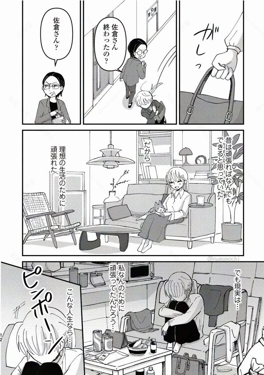 (4/8) 