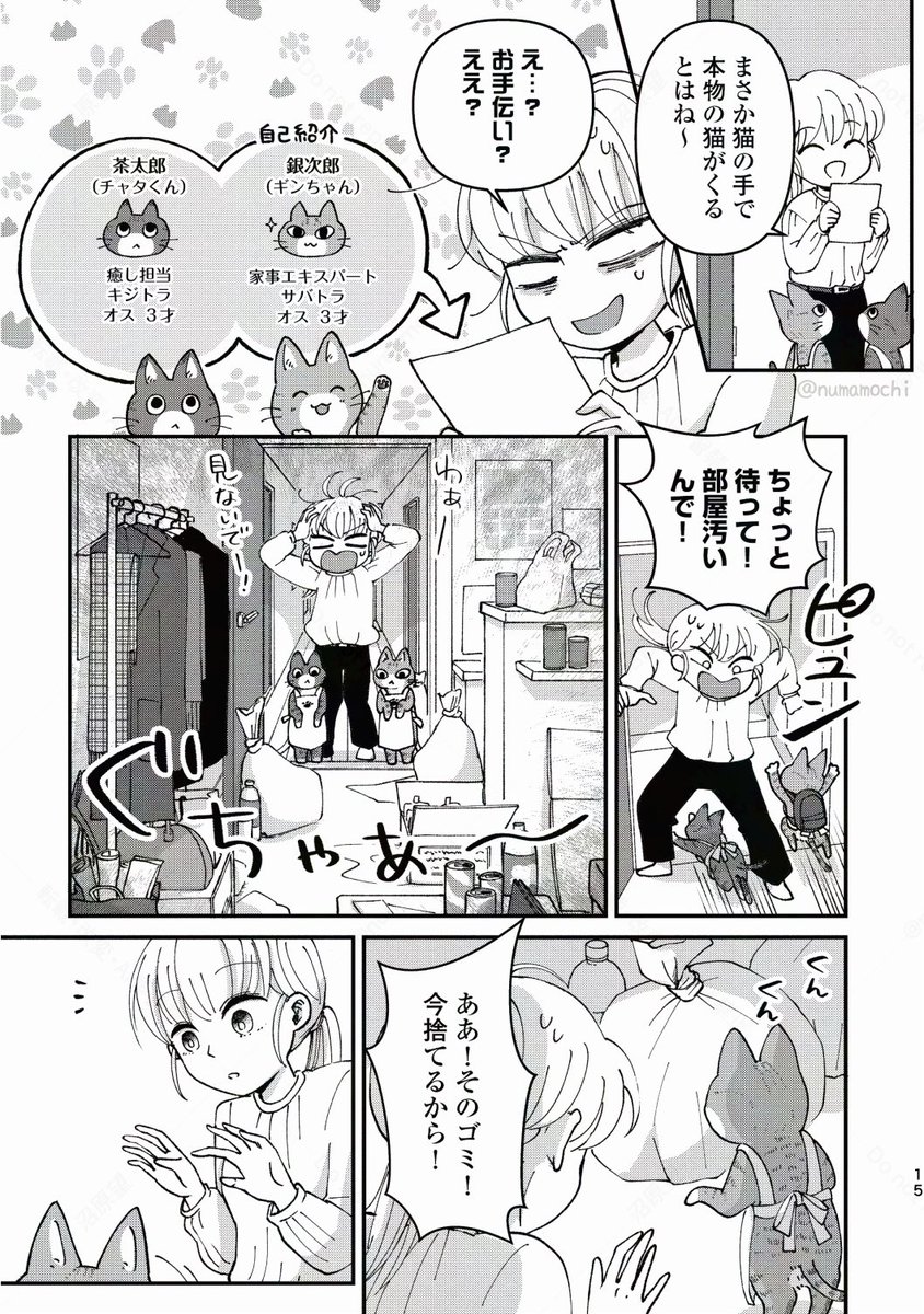 (5/8) 
