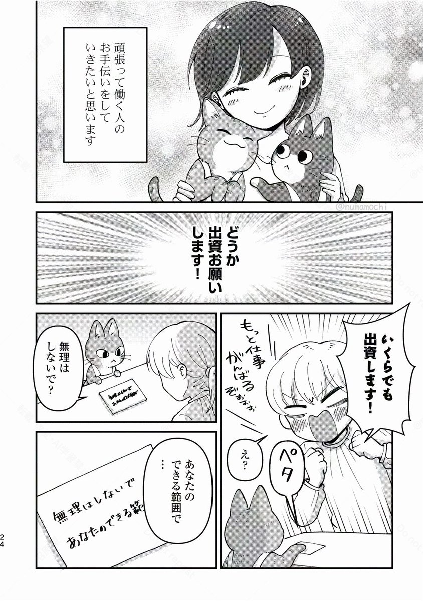 (7/8) 