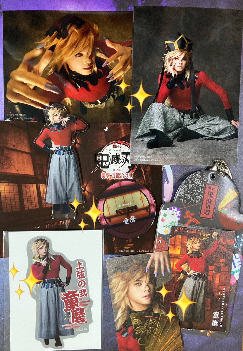 nonbirisiteerai's tweet photo. うまく撮れていませんが浦井童磨さんグッズ🪷
店頭や通販は童磨さんを多めに用意していただきたいものです💦劇場はどんな感じなのかな？

ピンズは１個試したらむいくんでした🌫️ https://t.co/ldqaK8qexX
