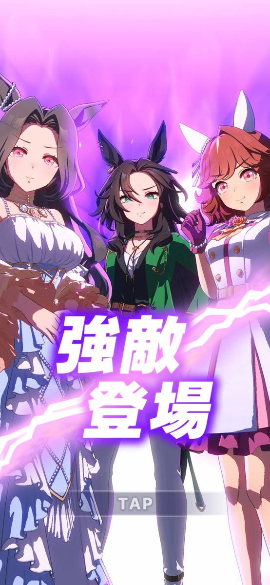 メジロ饅頭 (@CmyxtD) / Posts / X