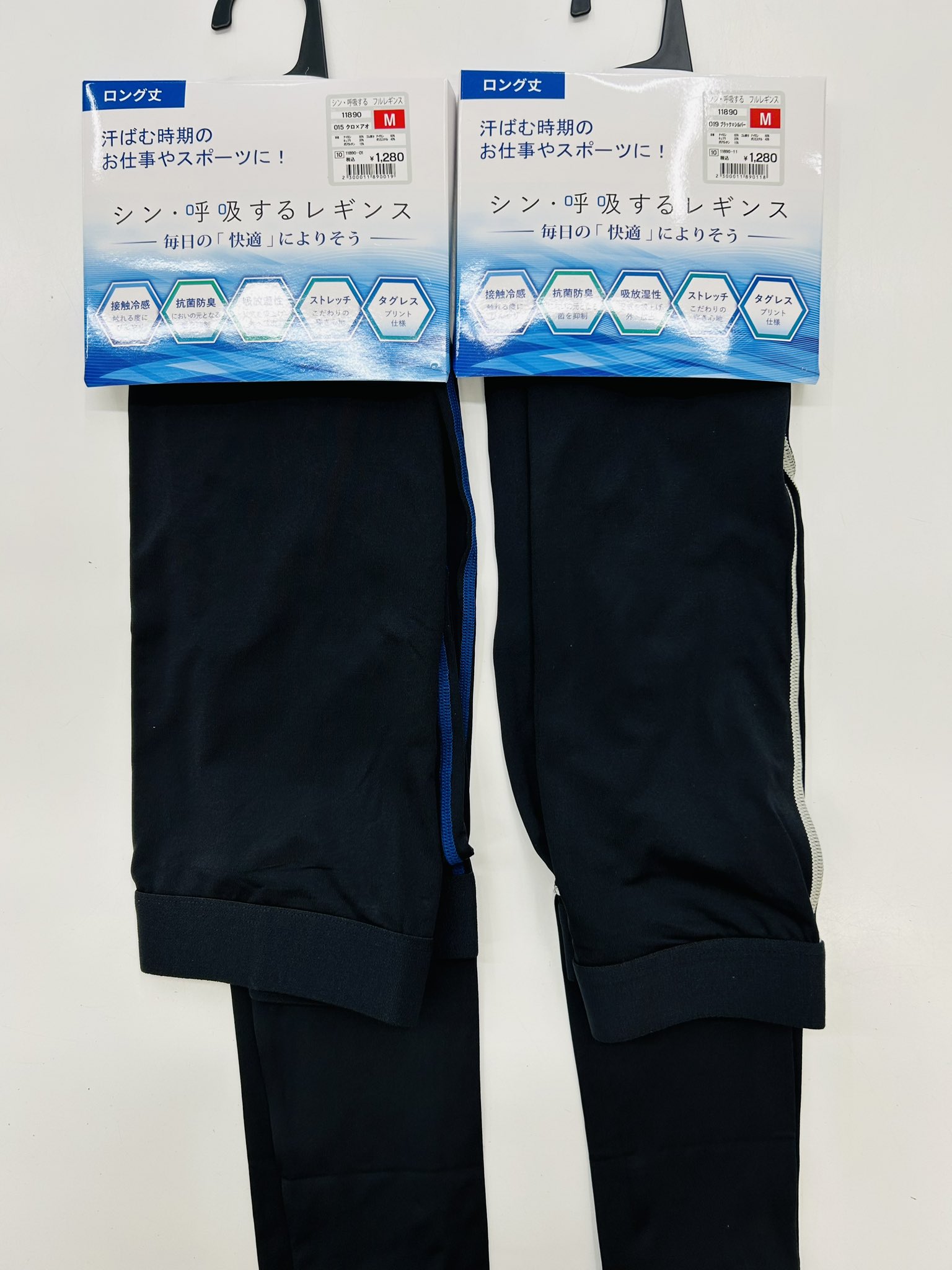 ワークマンプラスさいたま丸ヶ崎店 on X: 