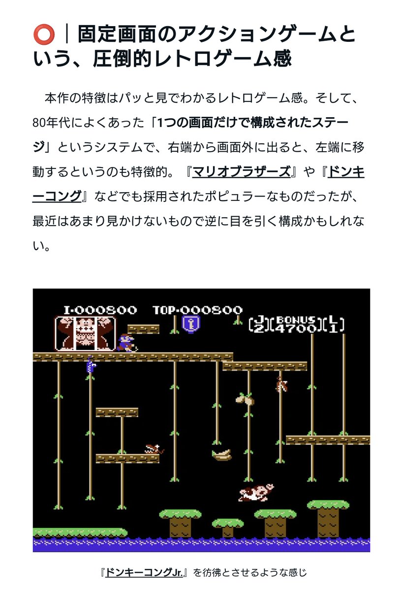NoticeBeefBell's tweet photo. かいた。

80年代のアーケードゲーム？ 『ドーナツ・ドド』が最高すぎた｜のぶぶ #note #ドーナツドド #DonutDodo https://t.co/rJvLVulYmy https://t.co/F8bOPDOJL6