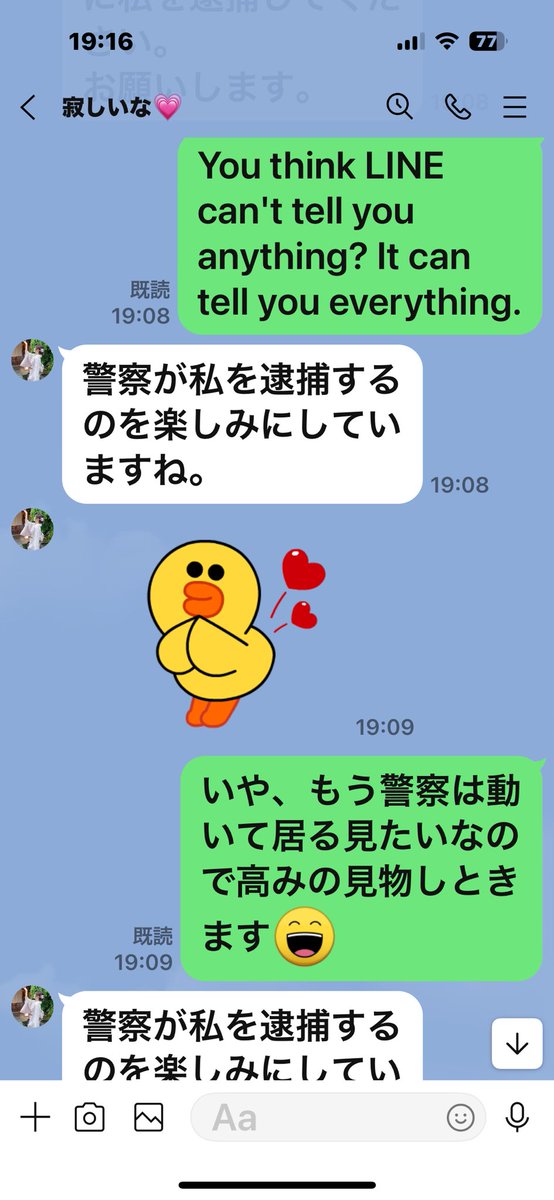 crows762885931's tweet photo. 詐欺女の逆襲第二段！ https://t.co/nuOSGXfgGA