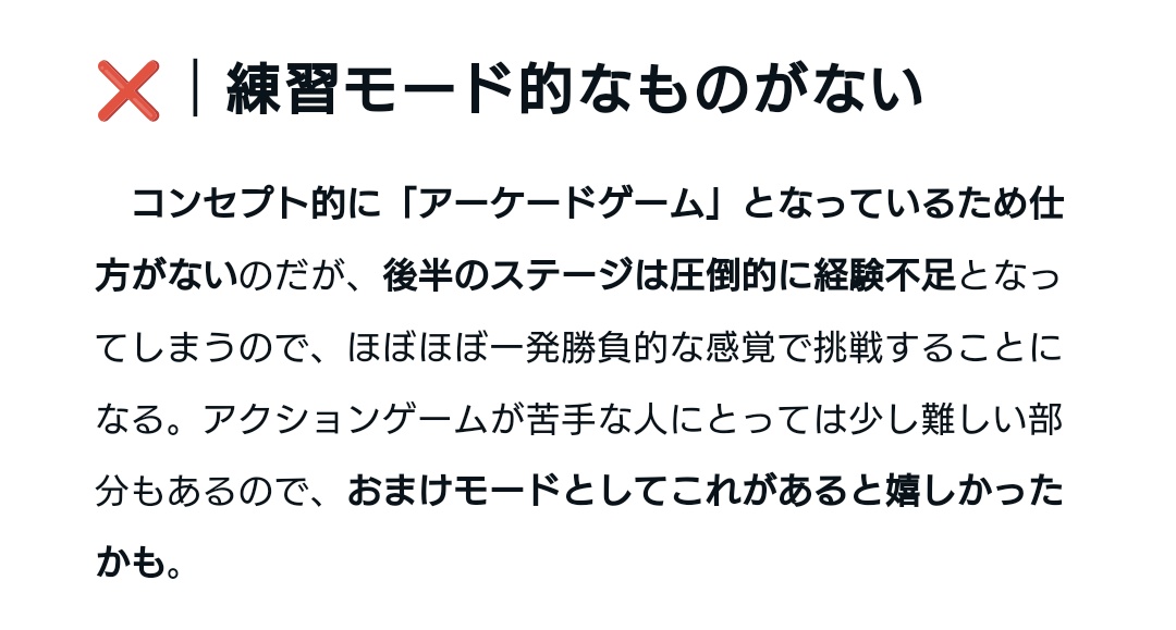NoticeBeefBell's tweet photo. かいた。

80年代のアーケードゲーム？ 『ドーナツ・ドド』が最高すぎた｜のぶぶ #note #ドーナツドド #DonutDodo https://t.co/rJvLVulYmy https://t.co/F8bOPDOJL6