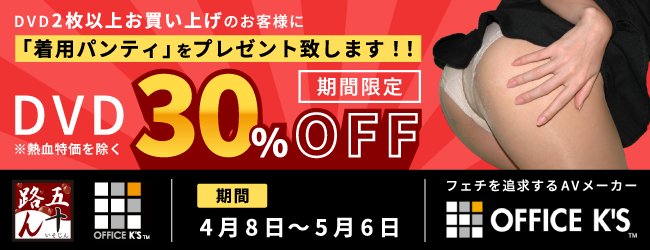 【公式】映天 tweet media