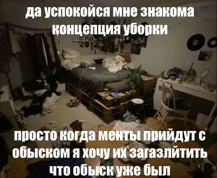 Московский Упырь❌хочет медиатор Жени Лебедева (@hueta_krch) on Twitter photo 