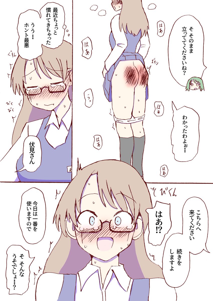 [R-18] ディアライブラリ４

※全文のリンクはリプへ