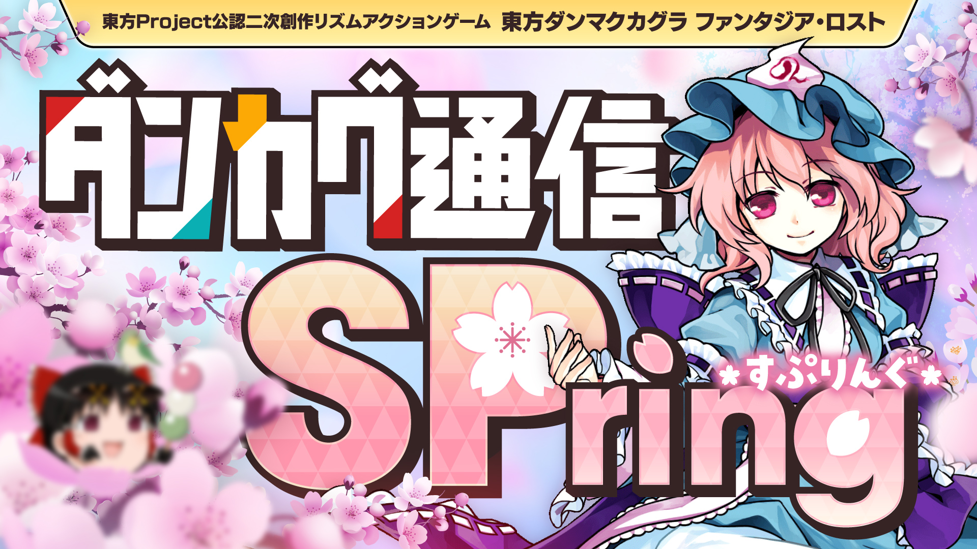 送料94円】【8cmCD】「BLUE SEED」妖精より愛をこめて ACT.2 小梅編