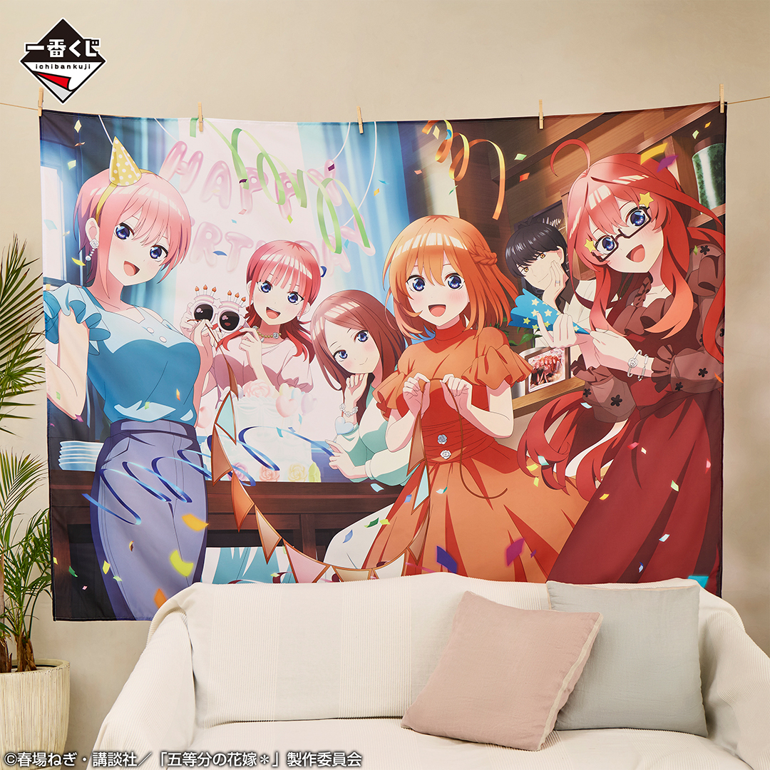 ✨全ラインナップが解禁✨

一番くじ 五等分の花嫁＊ 
～あなたと過ごす、特別な日～

2025年4月25日発売予定

animetoyinfo.com/2024/12/11/iti…

#五等分の花嫁 #一番くじ