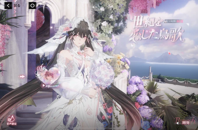 うおおおおおおお!(テンションぶち上げ)