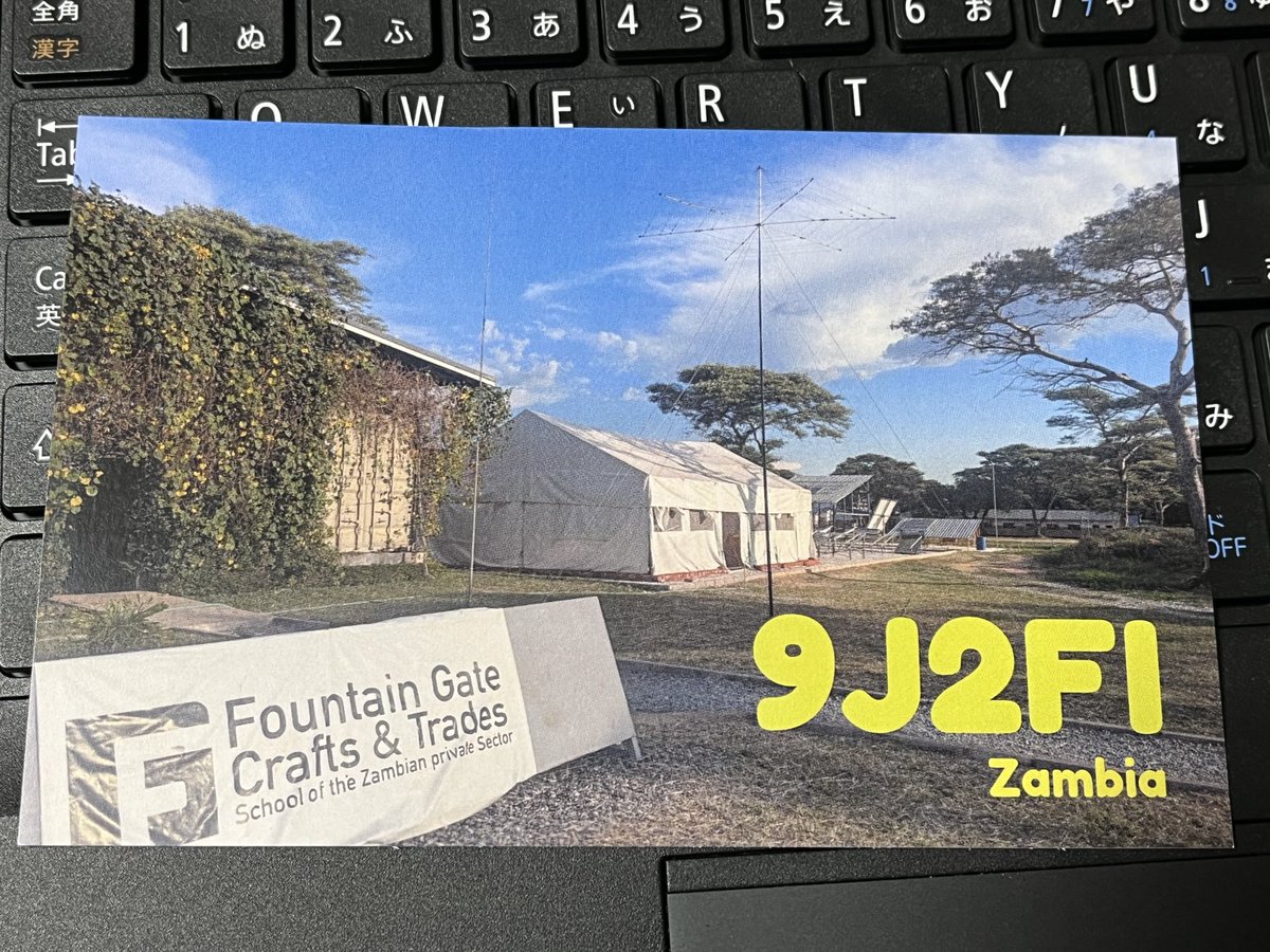 jj1gid's tweet photo. 今年3月に17FでQSO出来たZambia🇿🇲局からQSLカードが届きました👍
ニューエンティティの貴重なカードです😊 https://t.co/8LZ87O6VsU