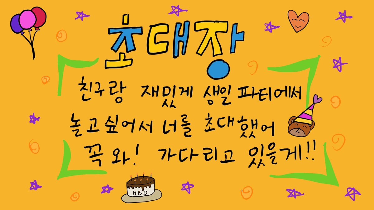 POW_grid's tweet photo. [🎂] 250411
𝗛𝗔𝗣𝗣𝗬 𝗕𝗜𝗥𝗧𝗛𝗗𝗔𝗬 𝗬𝗢𝗥𝗖𝗛🩵

요치 생일 파티 초대장이 도착했어요!
 
📆 2025. 4. 11. 8:30PM(KST)
🔗 https://t.co/tjNrfCZkPe

#POW #파우 #YORCH #요치 #GRID #그리드 #HAPPY_YORCH_DAY https://t.co/N7fBBlr1jU
