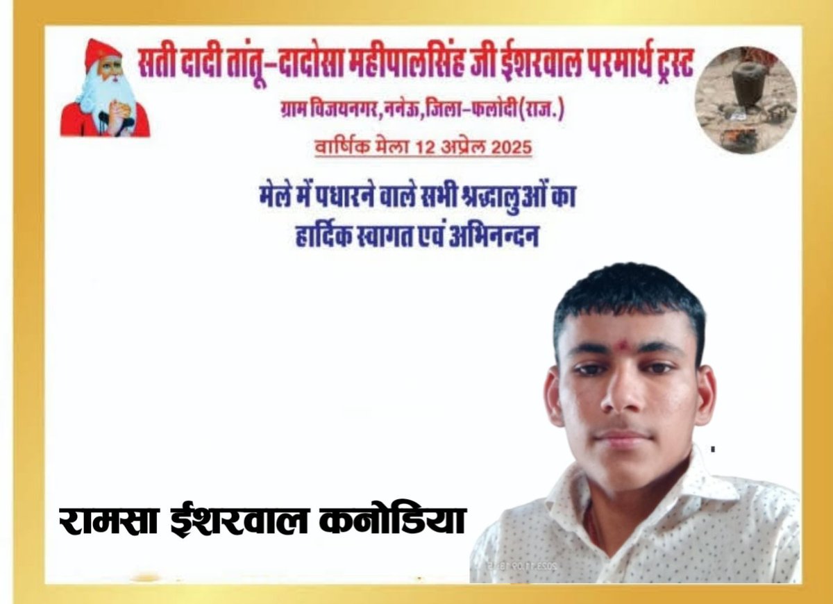 ramsaesharwal29's tweet photo. welcome all family ☺️ https://t.co/cmUMj5mvem