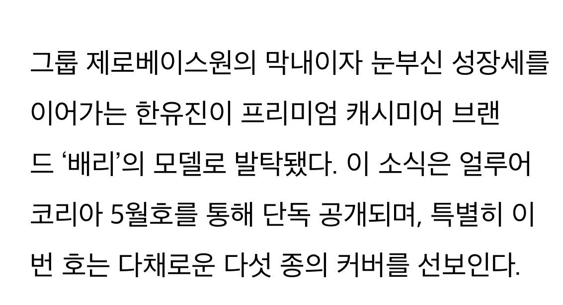 베리🫐 tweet media