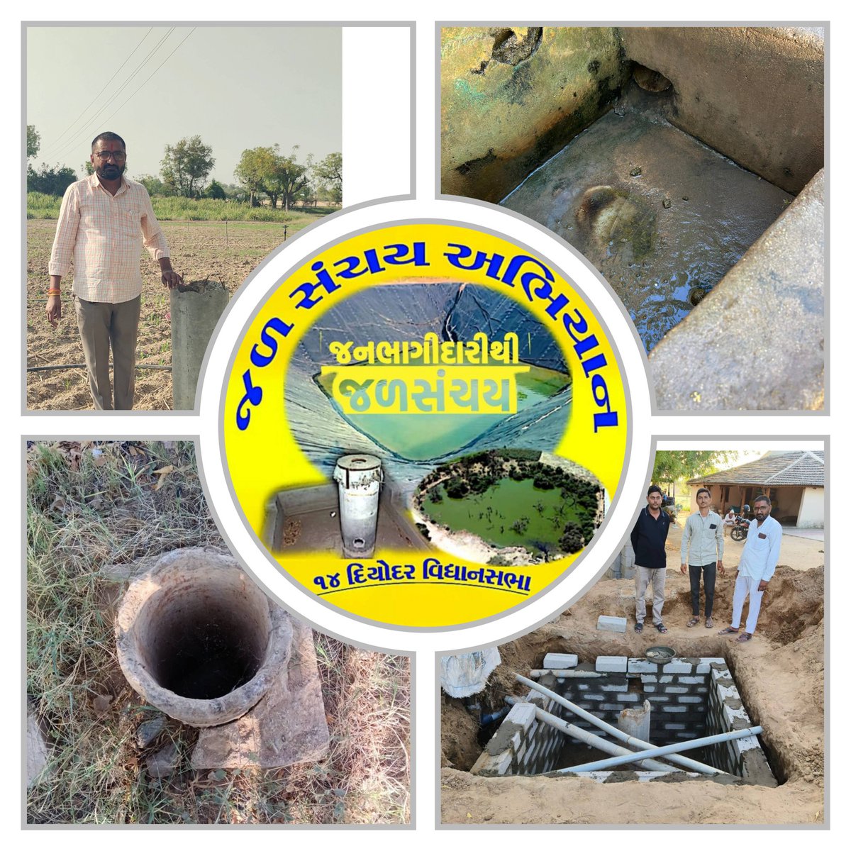 RajputRamaji's tweet photo. 🌧️Catch the Rain🌧️

The "Catch the Rain" campaign of the country's successful PM. Modi sir and the "Water Conservation through Public Participation" campaign of the Union Water Power Minister mr CR Patil  has been truly implemented by  MLA Shri Keshaji Chauhan in his area. https://t.co/TtMfSu8V02