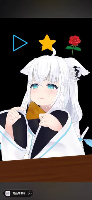 なにこの生き物可愛い