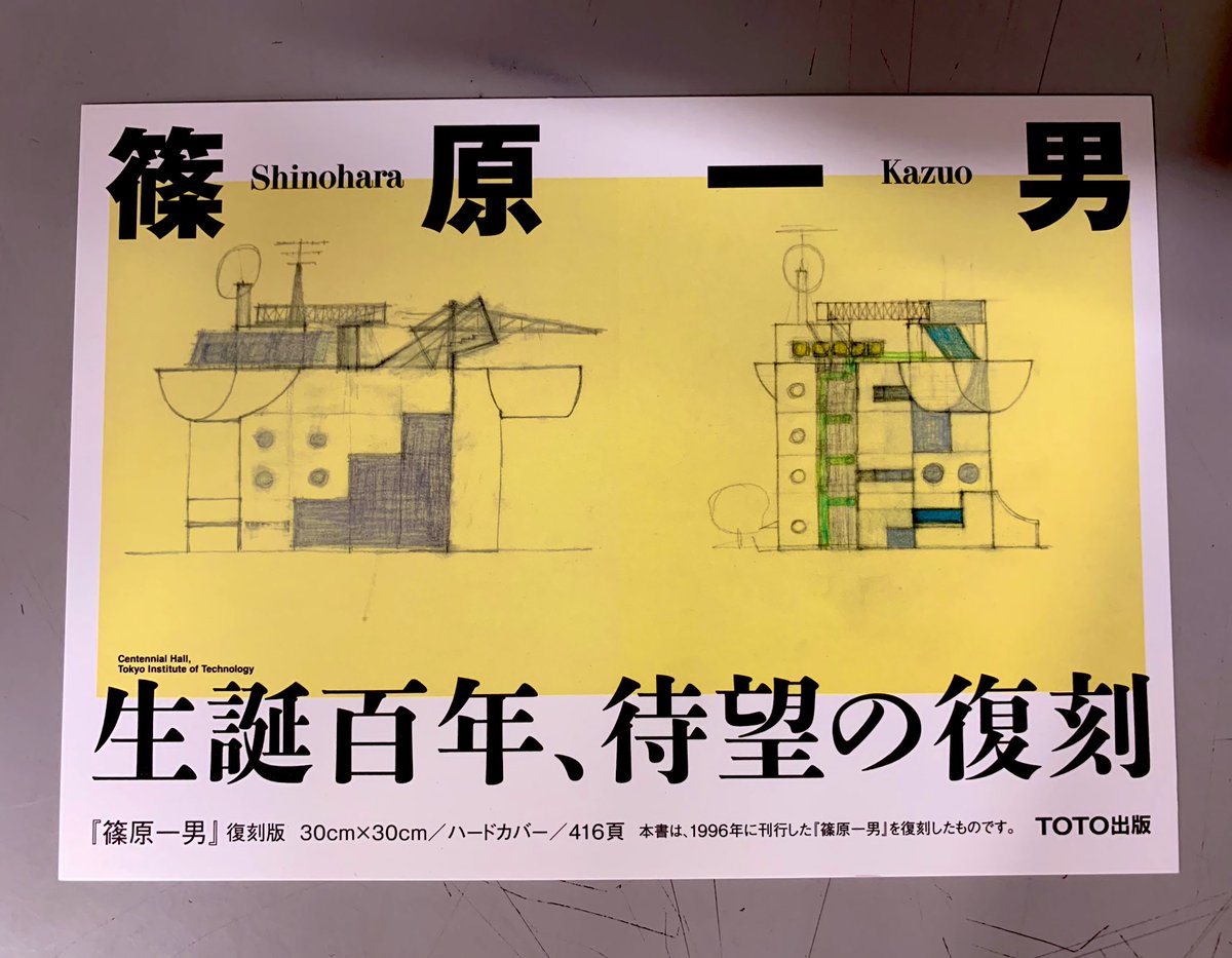 解剖学の授業 Lecon de Anatomie　重松成美 解剖学の授業 Lecon de Anatomie 重松成美 解剖学の授業 Lecon de Anatomie