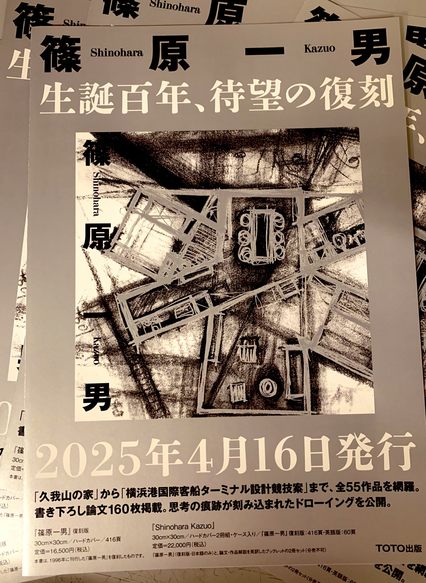 紀伊國屋書店 新宿本店 on X: 