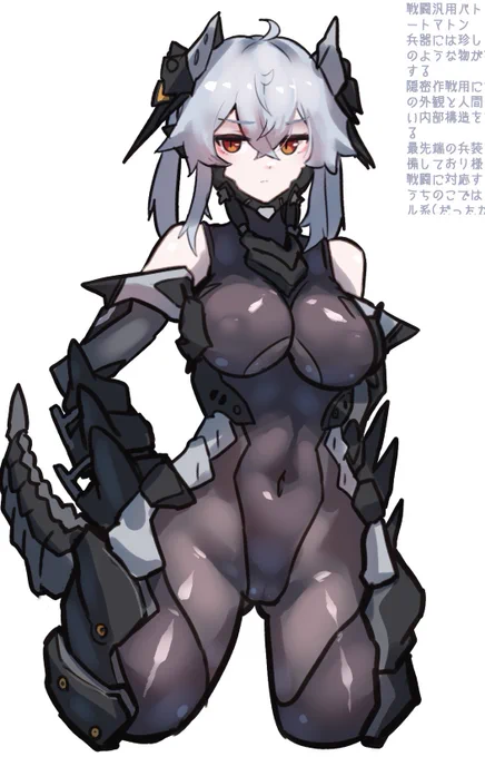 え?希少な素材で原生生物に使うのは勿体無いけど一枚服を作らなければならない!?ぴっちりハイレグですよえ?ぴちすーはいいけど胸の下乳とか股が蒸れる!?そこだけ素材をかえる擬似ハイレグですよ 