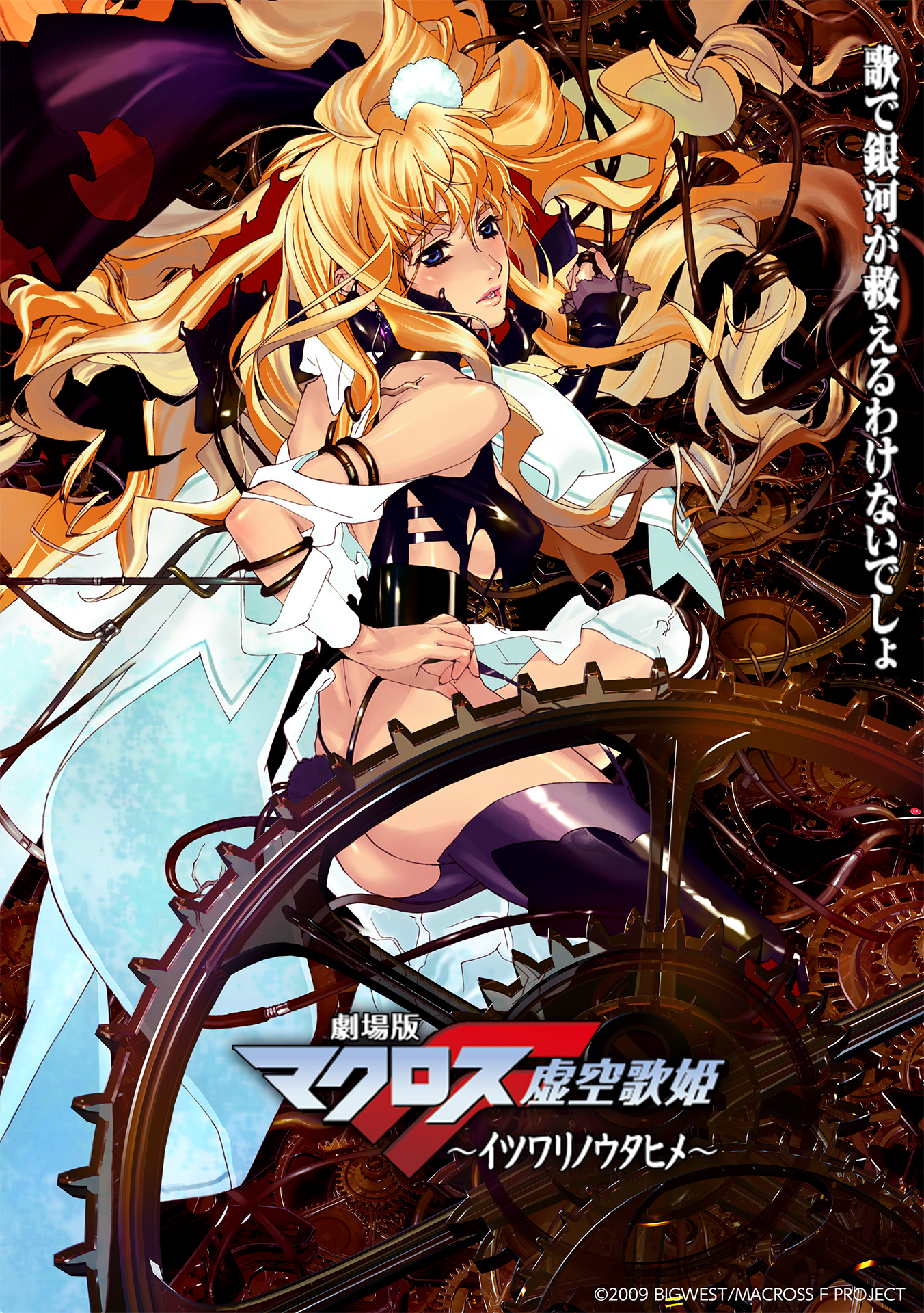 akt樣専用 マクロス アニメDVD44枚セット 9146qPcAyVL.jpg