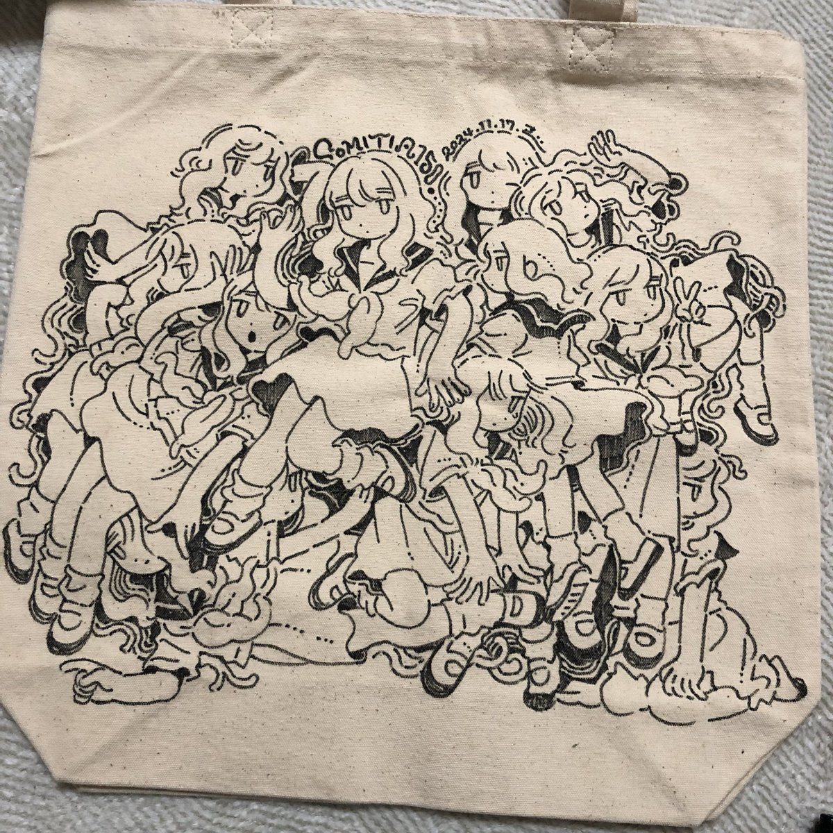 えび線。 