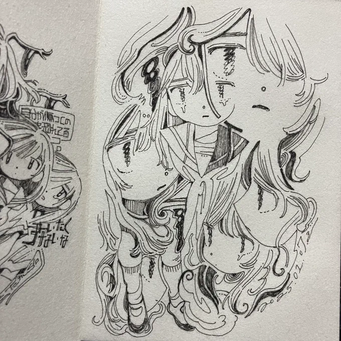 えび線。 
