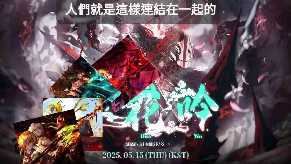 Grand_Tsubasa's tweet photo. @LimbusCompany_B https://t.co/KAgfTzfT5Y