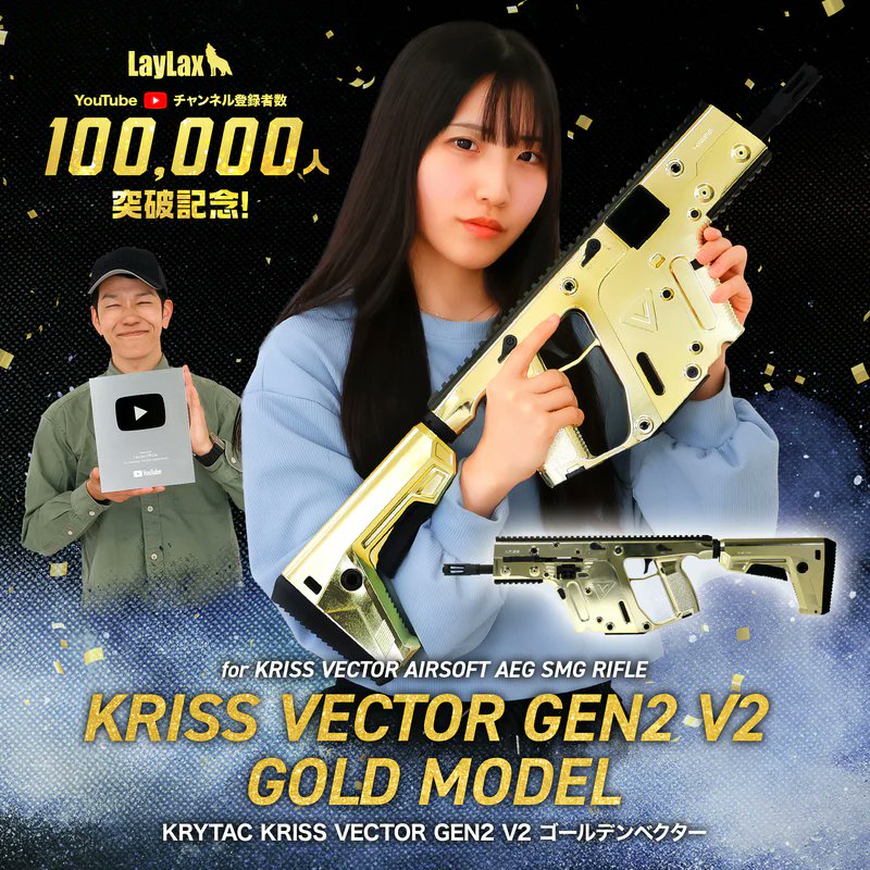 LayLaxライラクス on X: 